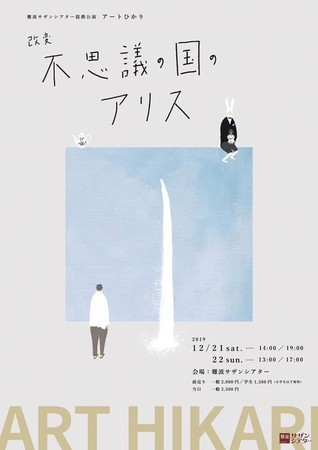 f:id:ochamatsuri:20191218115254j:plain f:id:ochamatsuri:20191218115254j:plain