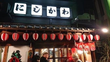 f:id:ochamatsuri:20191230204820j:plain f:id:ochamatsuri:20191230204820j:plain