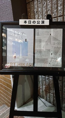 f:id:ochamatsuri:20191230210310j:plain f:id:ochamatsuri:20191230210310j:plain