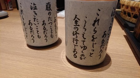 f:id:ochamatsuri:20200113022513j:plain