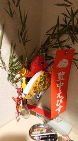 f:id:ochamatsuri:20200113144025j:plain f:id:ochamatsuri:20200113144025j:plain