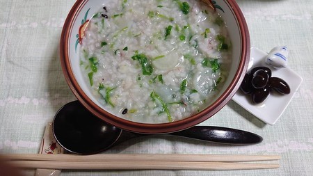 f:id:ochamatsuri:20200113144032j:plain f:id:ochamatsuri:20200113144032j:plain