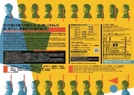 f:id:ochamatsuri:20200126232453j:plain f:id:ochamatsuri:20200126232453j:plain