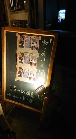 f:id:ochamatsuri:20200209222658j:plain f:id:ochamatsuri:20200209222658j:plain
