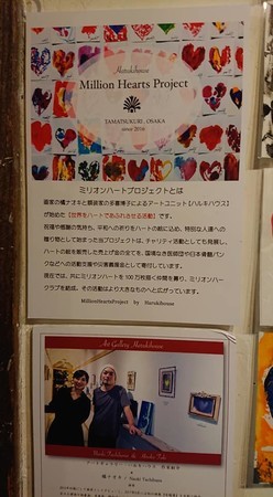 f:id:ochamatsuri:20200209222722j:plain f:id:ochamatsuri:20200209222722j:plain