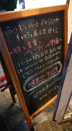 f:id:ochamatsuri:20200209222730j:plain f:id:ochamatsuri:20200209222730j:plain