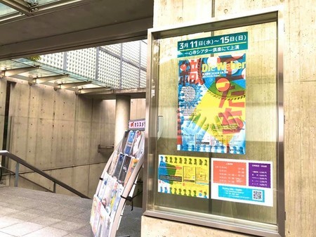 f:id:ochamatsuri:20200209225818j:plain