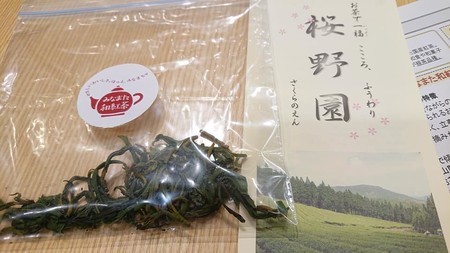 f:id:ochamatsuri:20200224021518j:plain f:id:ochamatsuri:20200224021518j:plain