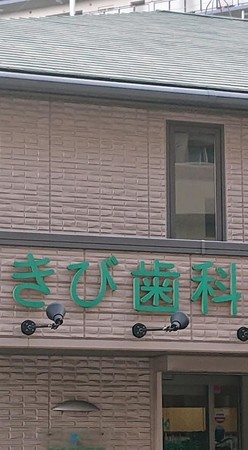 f:id:ochamatsuri:20200331013543j:plain f:id:ochamatsuri:20200331013543j:plain