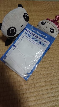 f:id:ochamatsuri:20200607153334j:plain f:id:ochamatsuri:20200607153334j:plain