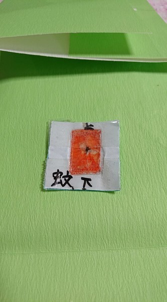 f:id:ochamatsuri:20200920220340j:plain f:id:ochamatsuri:20200920220340j:plain