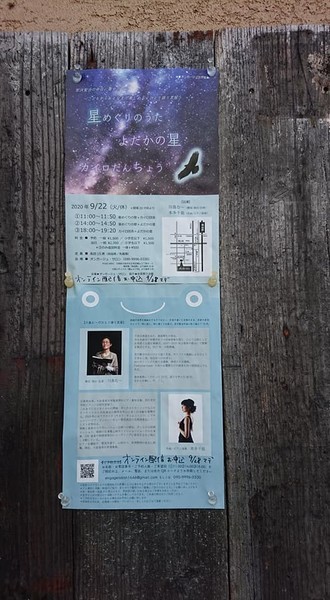 f:id:ochamatsuri:20201005022042j:plain