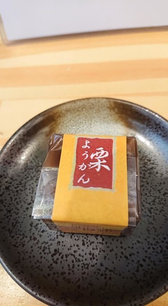f:id:ochamatsuri:20201115230232j:plain f:id:ochamatsuri:20201115230232j:plain