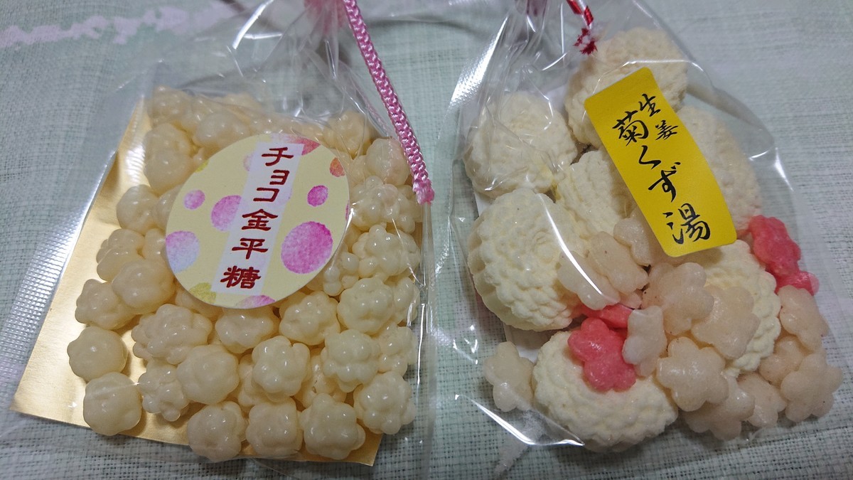f:id:ochamatsuri:20210306233936j:plain