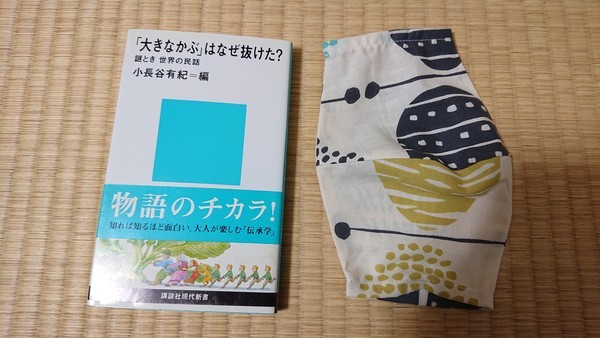 f:id:ochamatsuri:20210313231916j:plain
