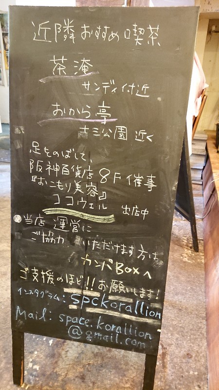 f:id:ochamatsuri:20210411214249j:plain