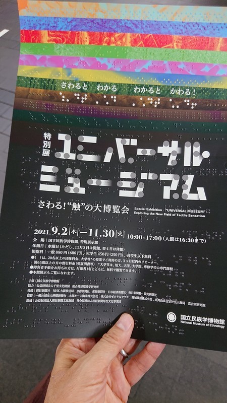 f:id:ochamatsuri:20210826004030j:plain