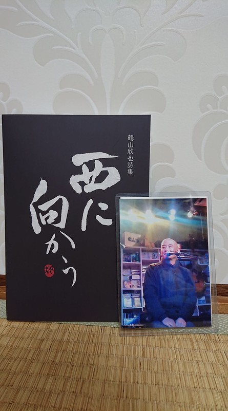 f:id:ochamatsuri:20211105004402j:plain