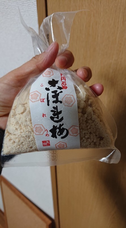 f:id:ochamatsuri:20211205004609j:plain