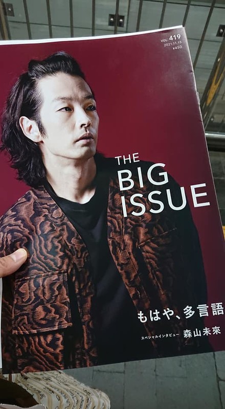 f:id:ochamatsuri:20211205004623j:plain