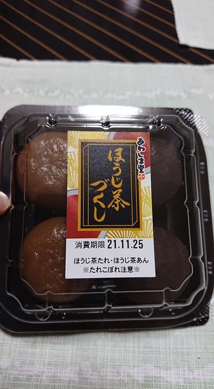 f:id:ochamatsuri:20211205004636j:plain