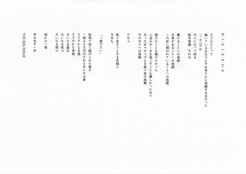 f:id:ochamatsuri:20211205010457j:plain