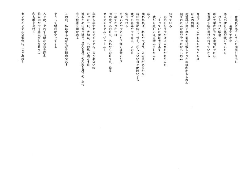 f:id:ochamatsuri:20220117233415j:plain