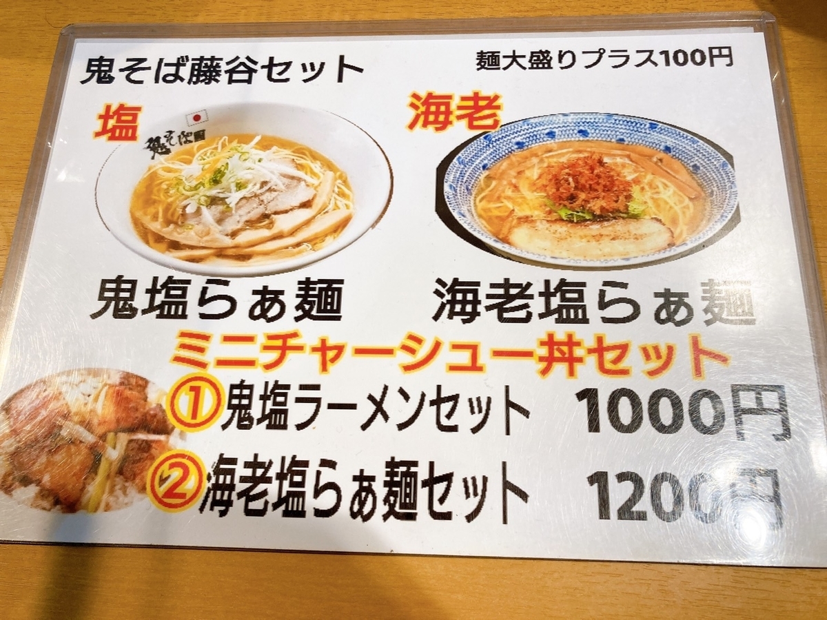 f:id:ochanko:20211226231532j:plain