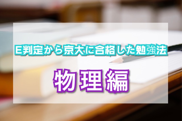 f:id:ochappa_kyoto:20200913154743j:plain f:id:ochappa_kyoto:20200913154743j:plain