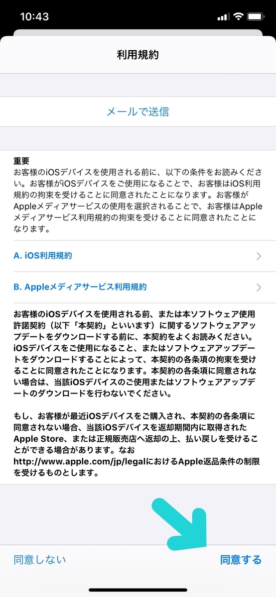 f:id:ochappa_kyoto:20200918114922j:plain f:id:ochappa_kyoto:20200918114922j:plain