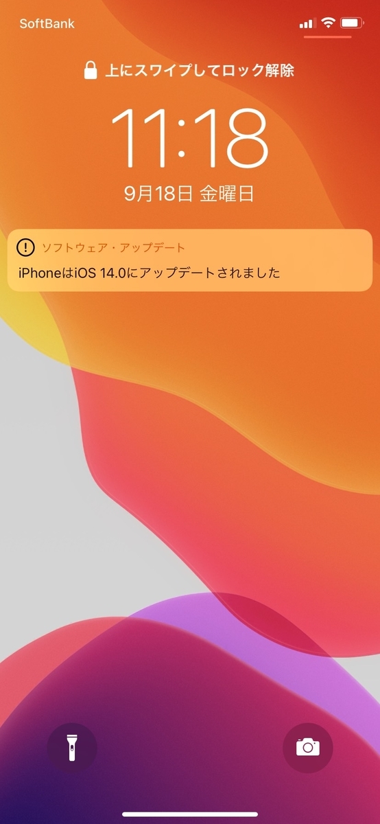 f:id:ochappa_kyoto:20200918115505j:plain f:id:ochappa_kyoto:20200918115505j:plain