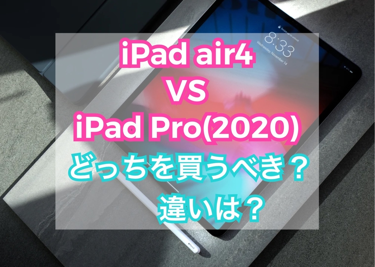 f:id:ochappa_kyoto:20200919200935j:plain f:id:ochappa_kyoto:20200919200935j:plain