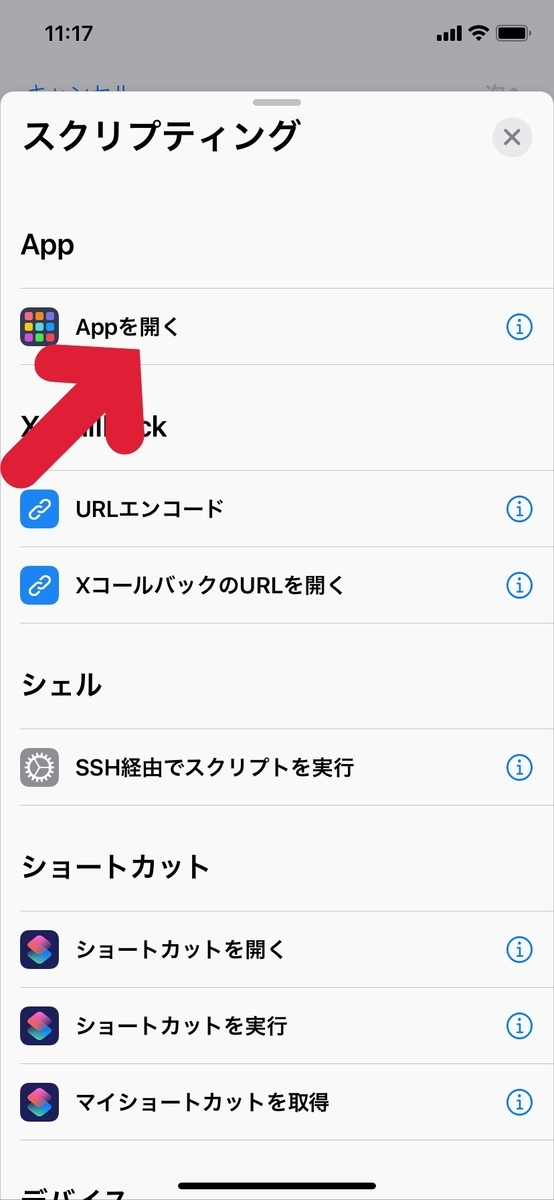 f:id:ochappa_kyoto:20200923114251j:plain f:id:ochappa_kyoto:20200923114251j:plain