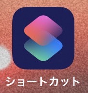 f:id:ochappa_kyoto:20200927140146j:plain f:id:ochappa_kyoto:20200927140146j:plain