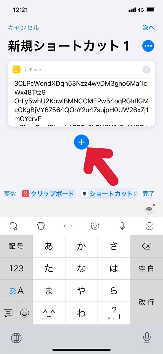 f:id:ochappa_kyoto:20200927143654j:plain f:id:ochappa_kyoto:20200927143654j:plain