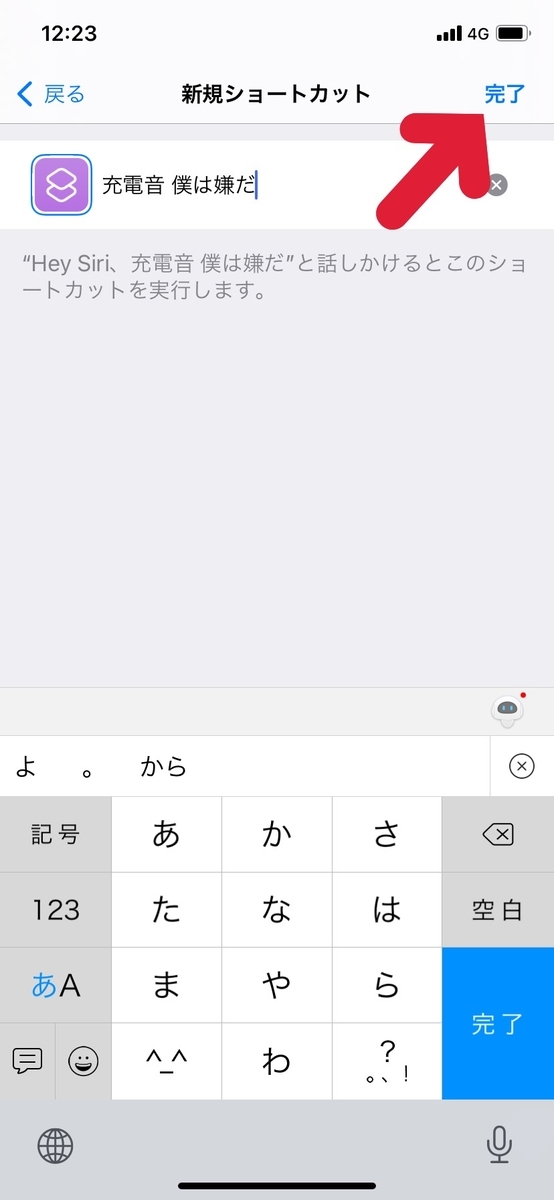 f:id:ochappa_kyoto:20200927144521j:plain f:id:ochappa_kyoto:20200927144521j:plain