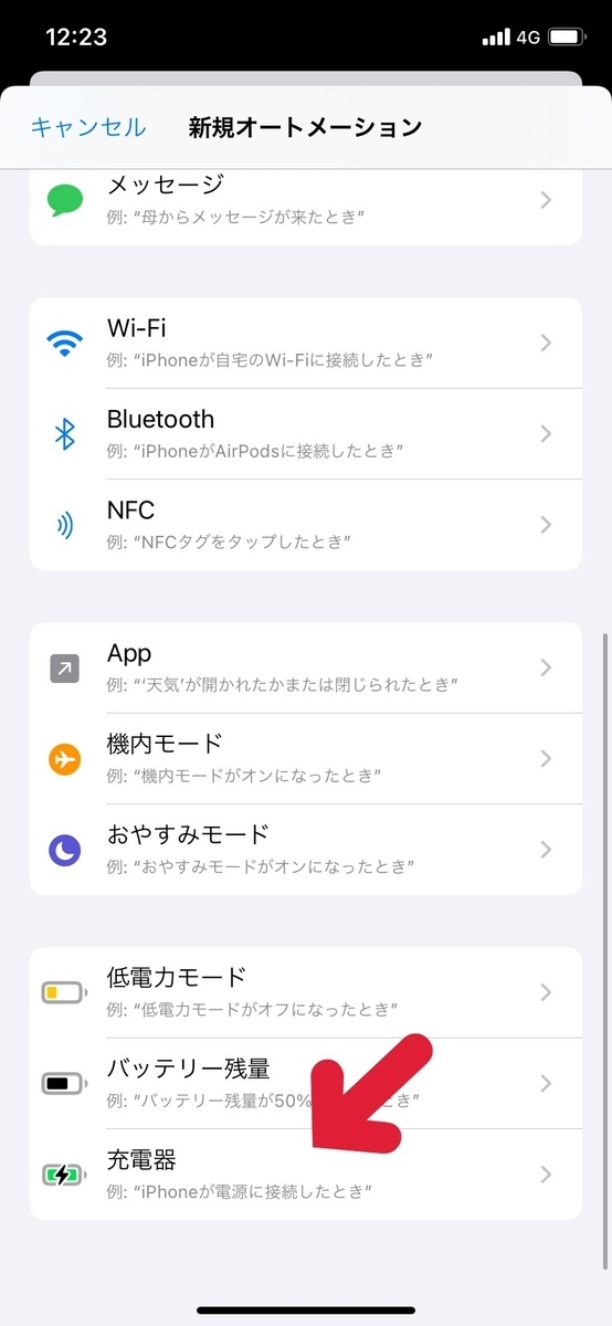 f:id:ochappa_kyoto:20200927144956j:plain f:id:ochappa_kyoto:20200927144956j:plain