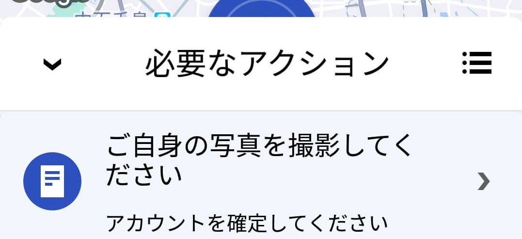 f:id:ochazukeyaro:20200301170436j:plain f:id:ochazukeyaro:20200301170436j:plain