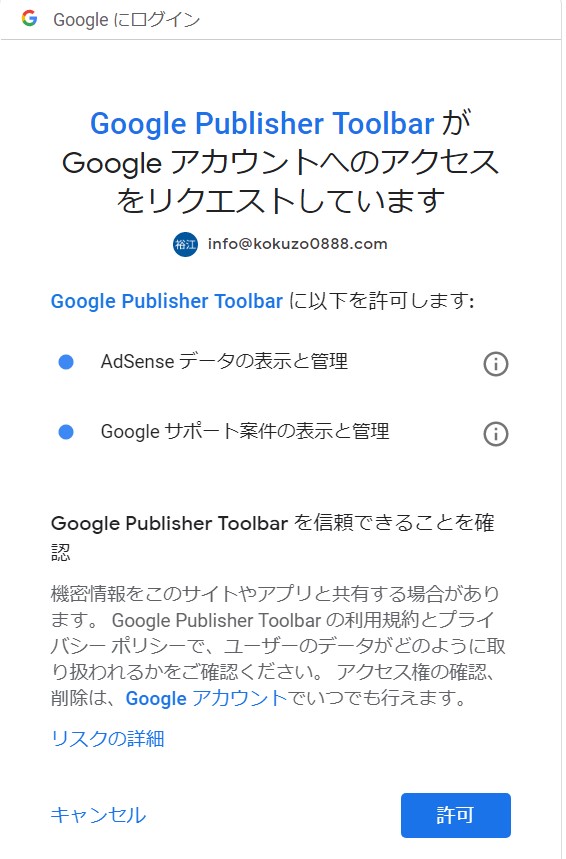 f:id:ochi888:20190603172911j:plain