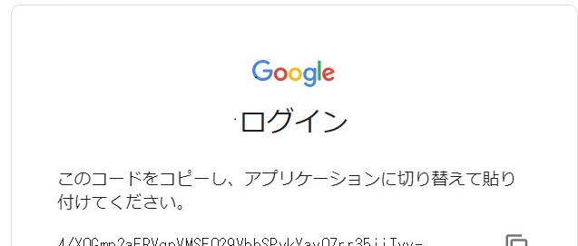 f:id:ochi888:20190603173645j:plain