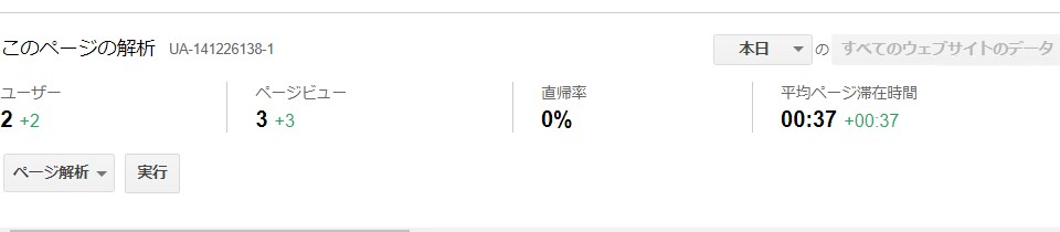 f:id:ochi888:20190603173946j:plain