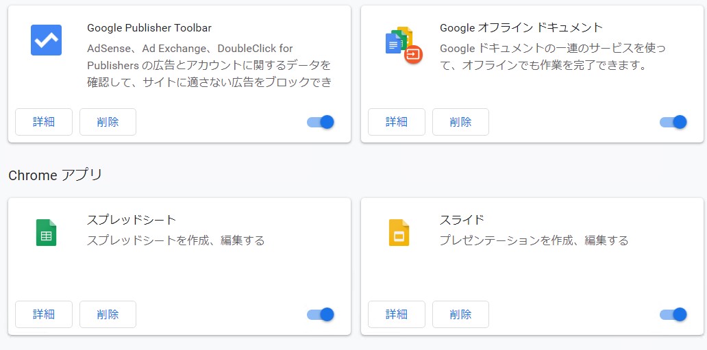 f:id:ochi888:20190603174151j:plain