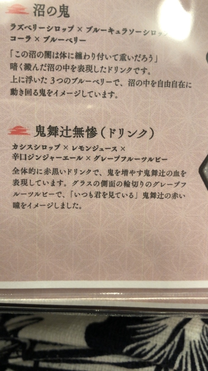 f:id:ochi888:20190606114903j:plain