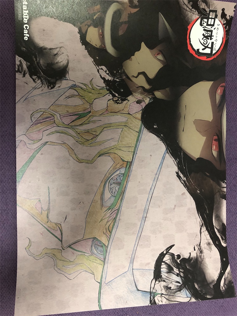 f:id:ochi888:20190606144626j:image