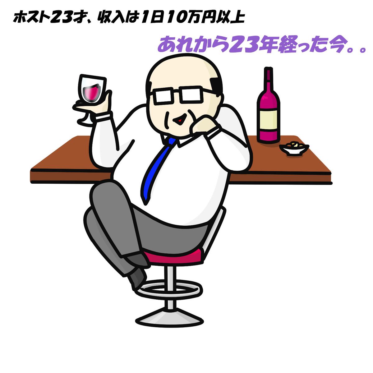 イラストAC