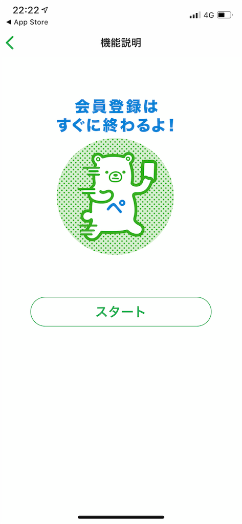 f:id:ochi888:20190701223201p:image