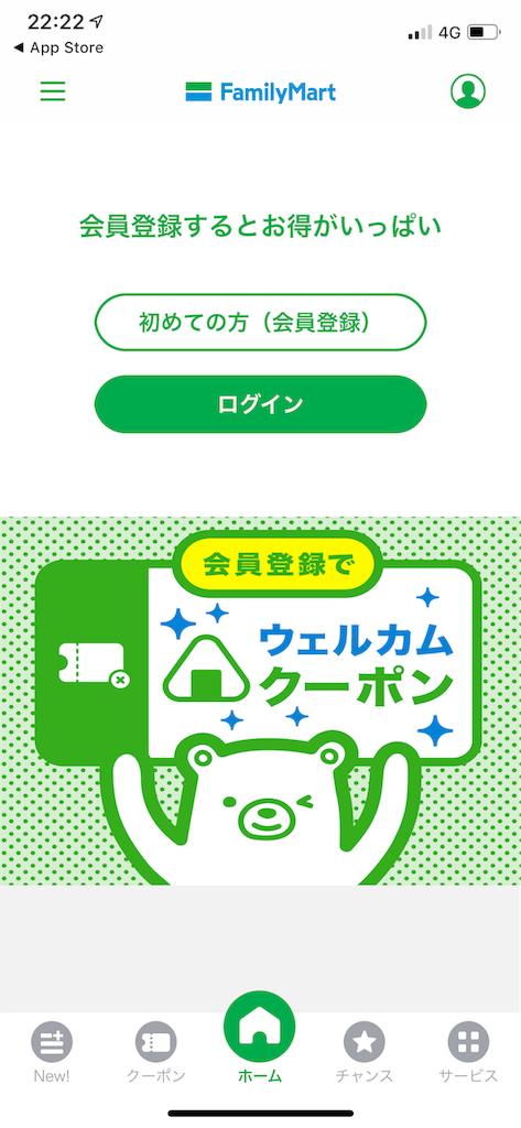 f:id:ochi888:20190701223215p:image