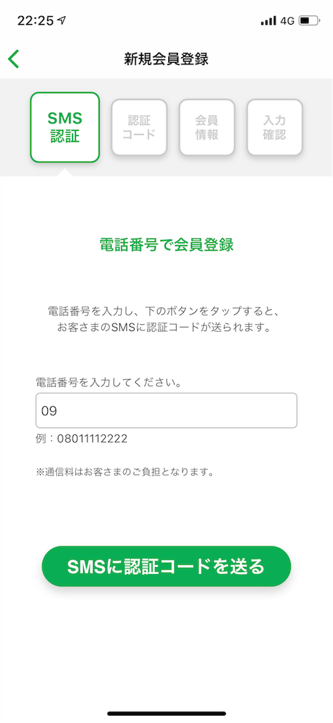 f:id:ochi888:20190701223319p:image