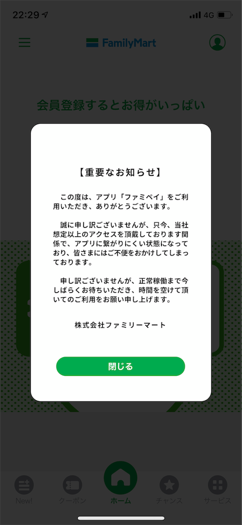 f:id:ochi888:20190701223424p:image
