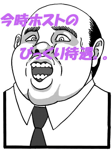 f:id:ochi888:20190717134908j:plain